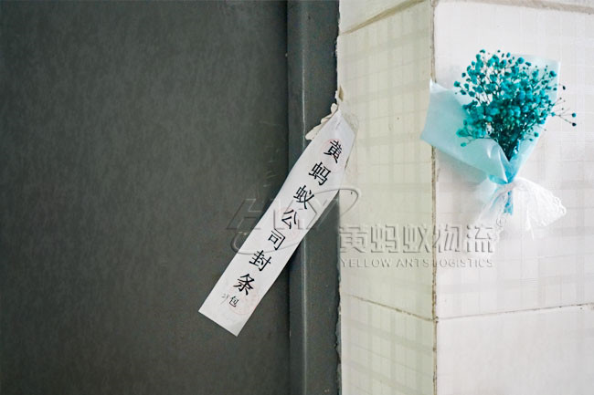 黃螞蟻搬家承接中南財(cái)經(jīng)政法大學(xué)學(xué)生搬遷項(xiàng)目