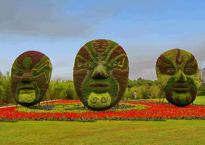 山東寶雞景區(qū)綠雕