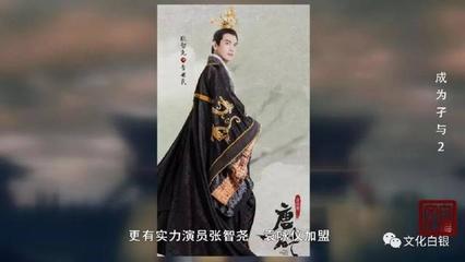 孑與2 從白銀走出的網絡文學“新人”，以歷史之筆鐫刻時代回響