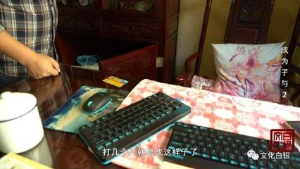 孑與2 從白銀走出的網絡文學“新人獎”得主